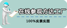 在線參觀鋼格柵板廠家